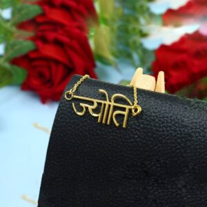 Hindi Name Necklace – Personalised Devanagari Script Pendant Jewellery